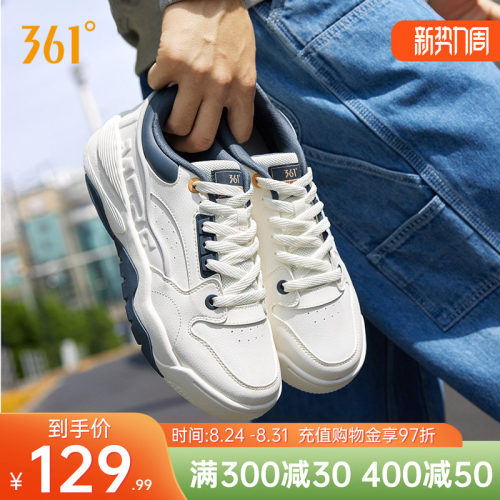 型燃5男鞋运动鞋厚底鞋子板鞋