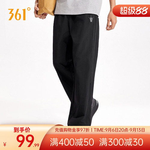 运动长裤