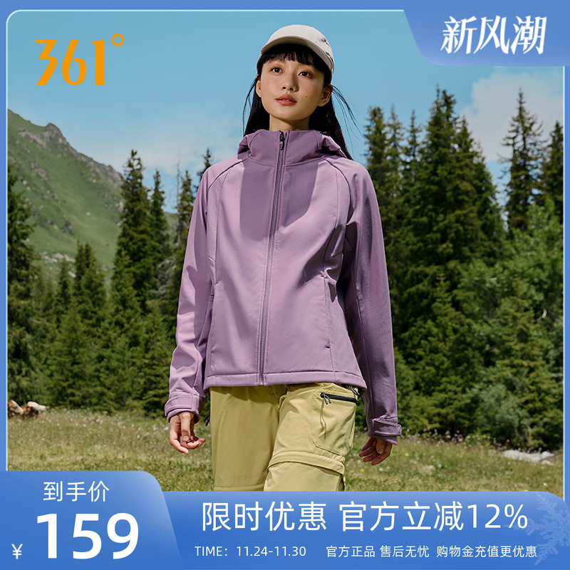 加绒防水软壳衣361女运动外套