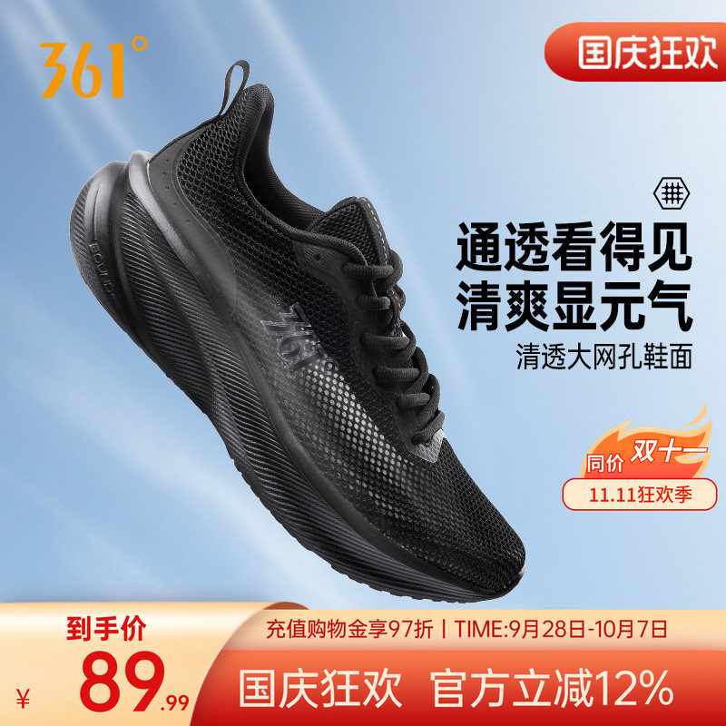 新款网面透气男跑鞋通勤鞋运动鞋