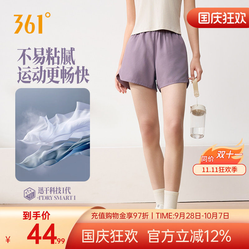 运动短裤女子松紧腰头透气健身