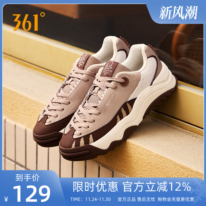 恐龙鞋361男鞋运动鞋低帮板鞋