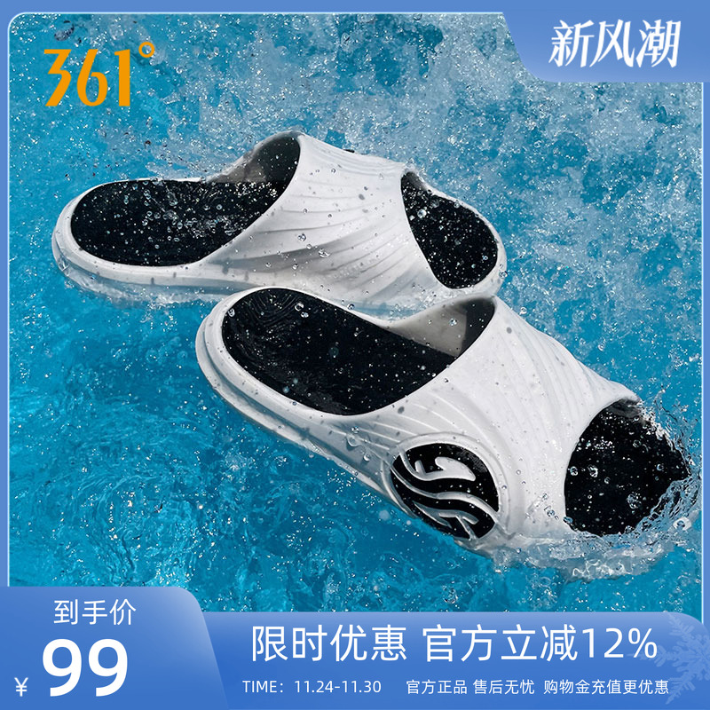 36戈登拖鞋舒适运动防滑男