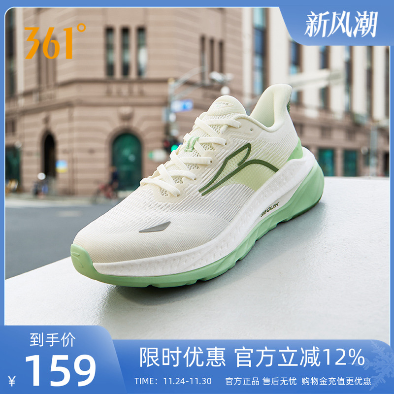 361°赤焰3男鞋透气轻便减震跑鞋