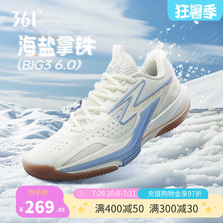 big36.0篮球鞋缓震回弹球鞋