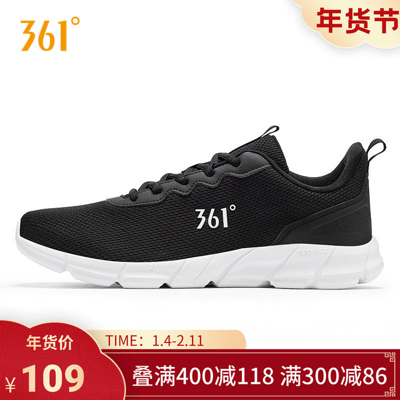 361男鞋跑步鞋运动鞋2026夏季新款男鞋子减震回弹休闲跑鞋通勤