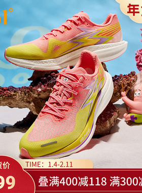 361飚速4PRO专业竞速跑鞋减震中考体测鞋新款轻便运动鞋男鞋鞋子