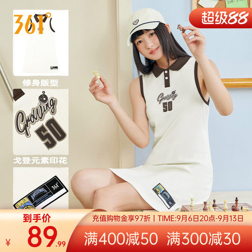 连衣裙