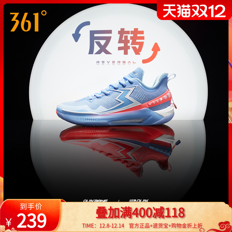 BIG35.0QuickPRO篮球鞋