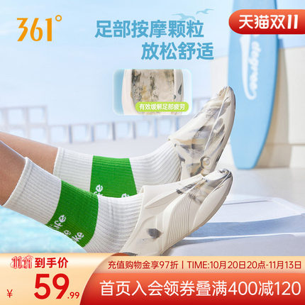 361飞飚拖鞋男秋季新款户外休闲软底凉拖男女同款居家情侣拖鞋男
