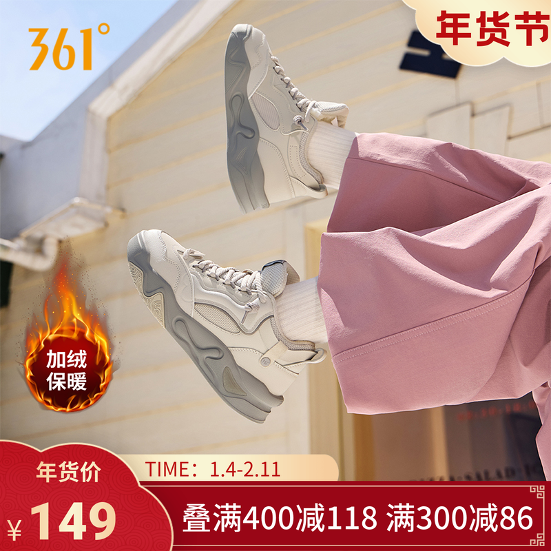 骨头鞋361加绒女鞋运动鞋冬季新款加毛休闲鞋大棉鞋高帮板鞋,运动鞋new,板鞋,淘宝优惠券,粉丝福利购,淘宝优惠卷