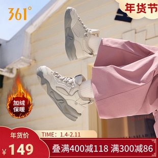 骨头鞋361加绒女鞋运动鞋冬季新款加毛休闲鞋大棉鞋高帮板鞋