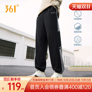 361°运动裤男2025秋季运针织长裤男子宽松舒适裤子