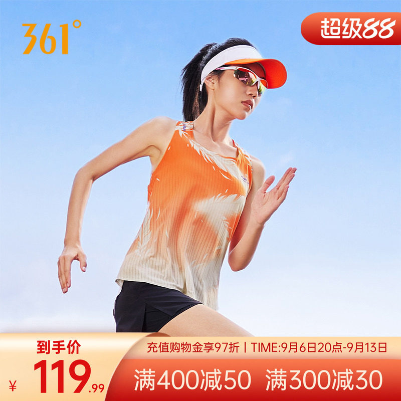 361飞燃AIR运动背心女速干透气