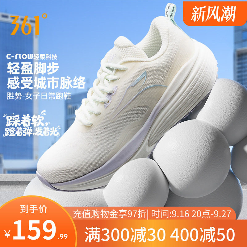 新款女网面透气减震鞋子跑鞋