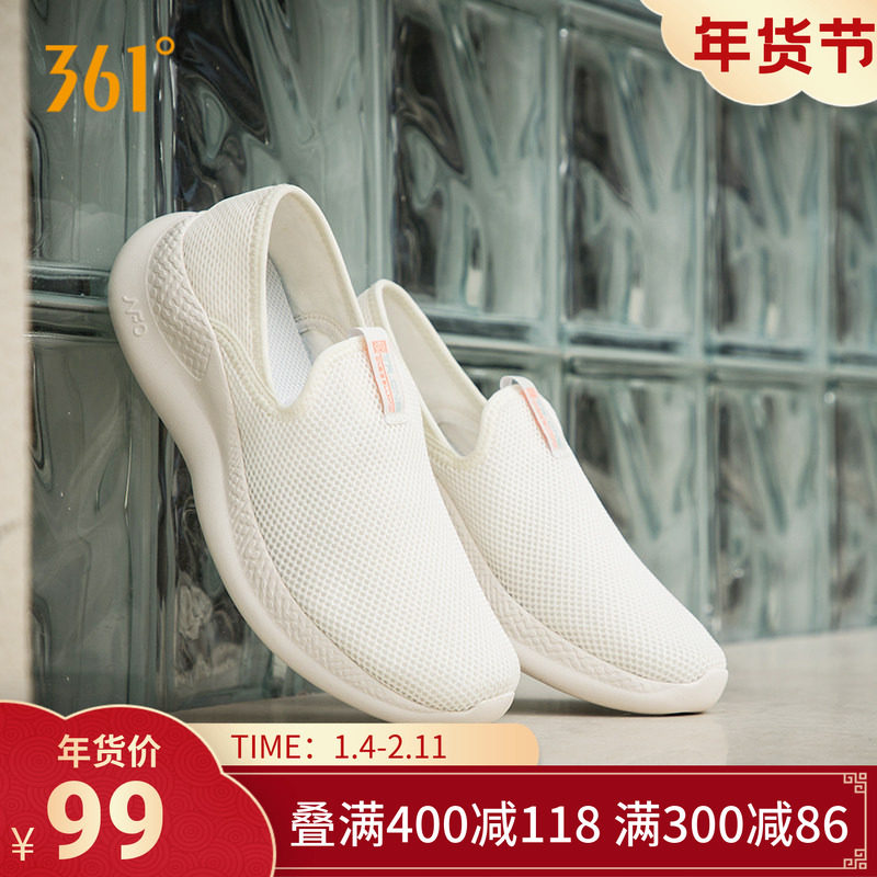 361女鞋运动鞋秋冬新款网面鞋子一脚蹬懒人鞋休闲鞋轻便软底网鞋,运动鞋new,跑步鞋,淘宝优惠券,粉丝福利购,淘宝优惠卷