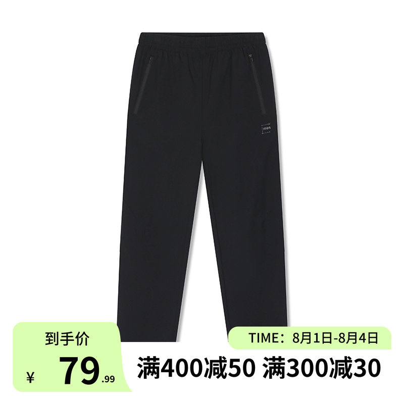 361梭织训练运动裤男裤子透气宽松快干直筒裤长裤休闲九分直筒裤