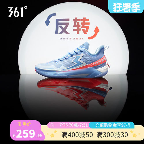BIG35.0QuickPRO篮球鞋