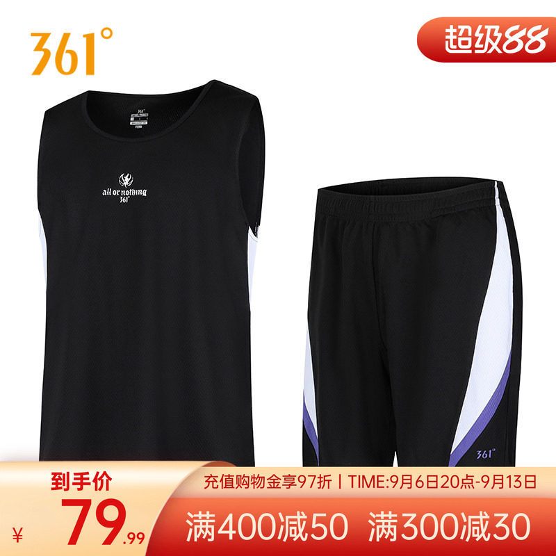 361阿隆戈登联名运动套装男2026夏季新款速干透气男子篮球运动服