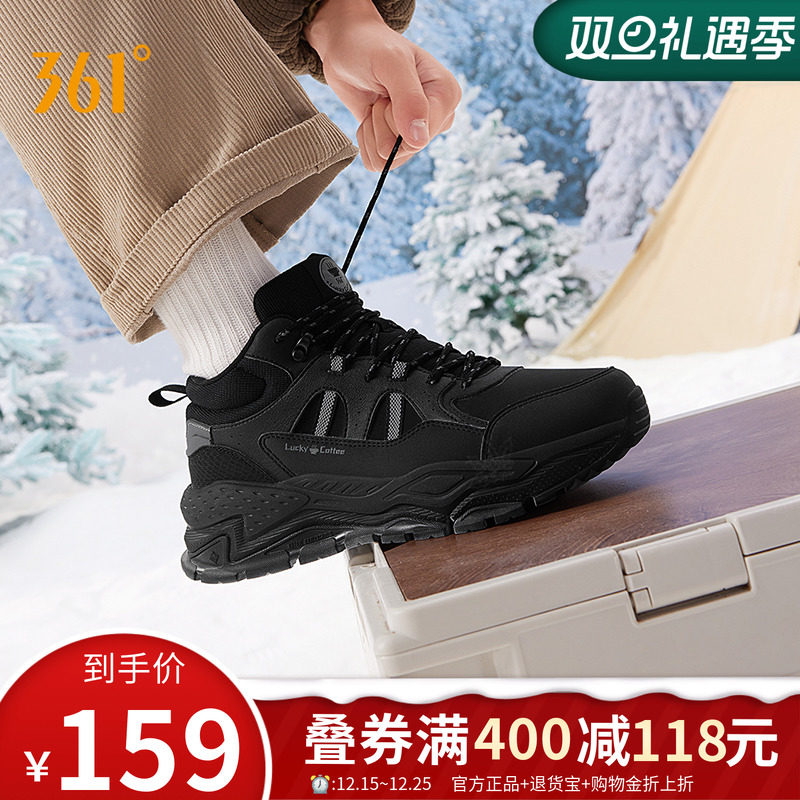 加毛运动时尚鞋