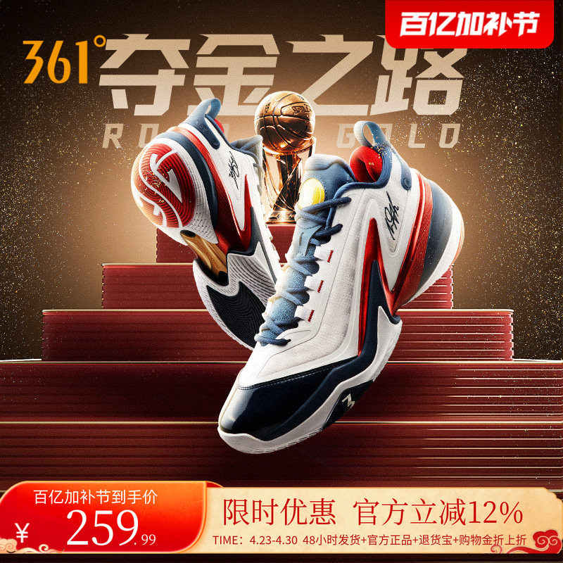 AG5篮球鞋阿隆戈登战靴361男鞋运动鞋夏季男专业实战耐磨球鞋