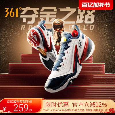 AG5篮球鞋阿隆戈登战靴3