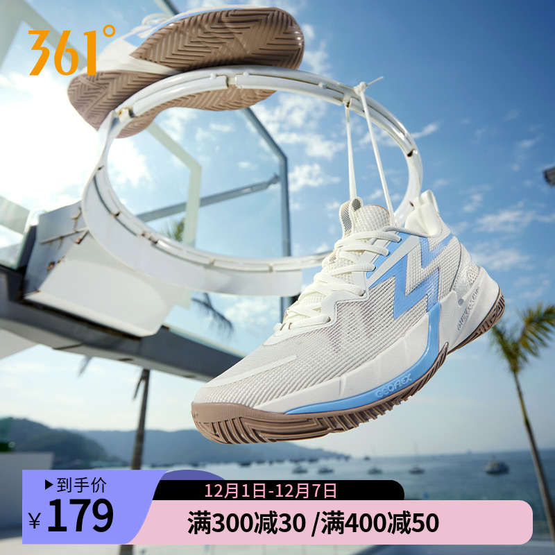 big3team3.0防滑耐磨实战球鞋