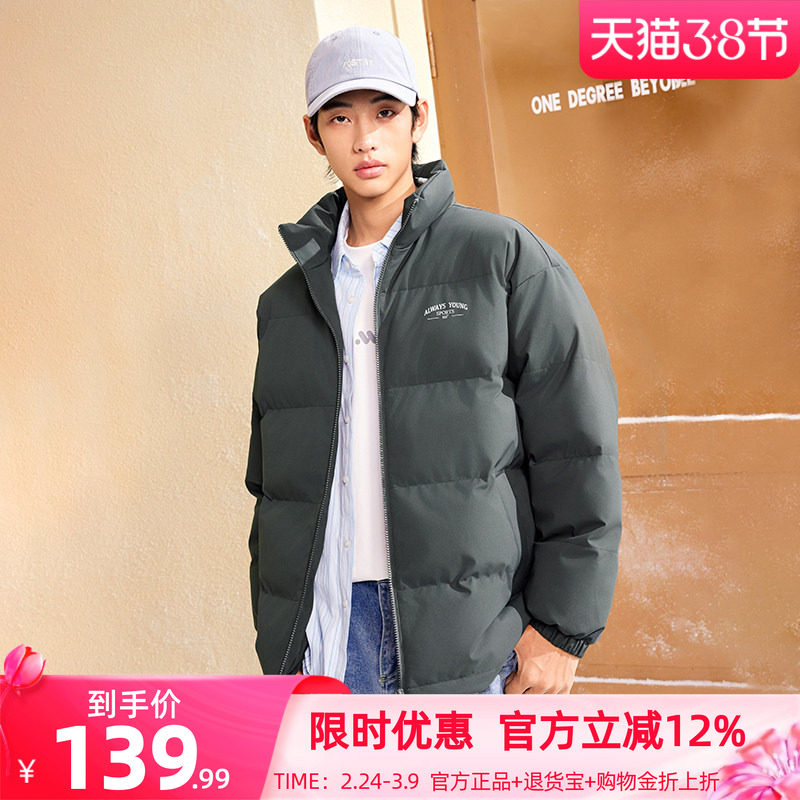 361棉服男装冬季新款保暖冬装上衣立领短棉服宽松休闲外套男