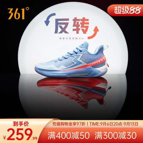 BIG35.0QuickPRO篮球鞋