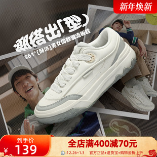361酥饼男鞋运动鞋2025秋冬新款革面鞋子休闲鞋厚底情侣低帮板鞋