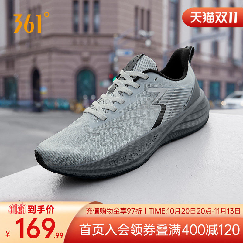 361度速湃liteSE跑步鞋舒适缓震