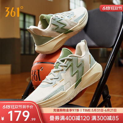 361°实战篮球鞋BIG3耐磨男