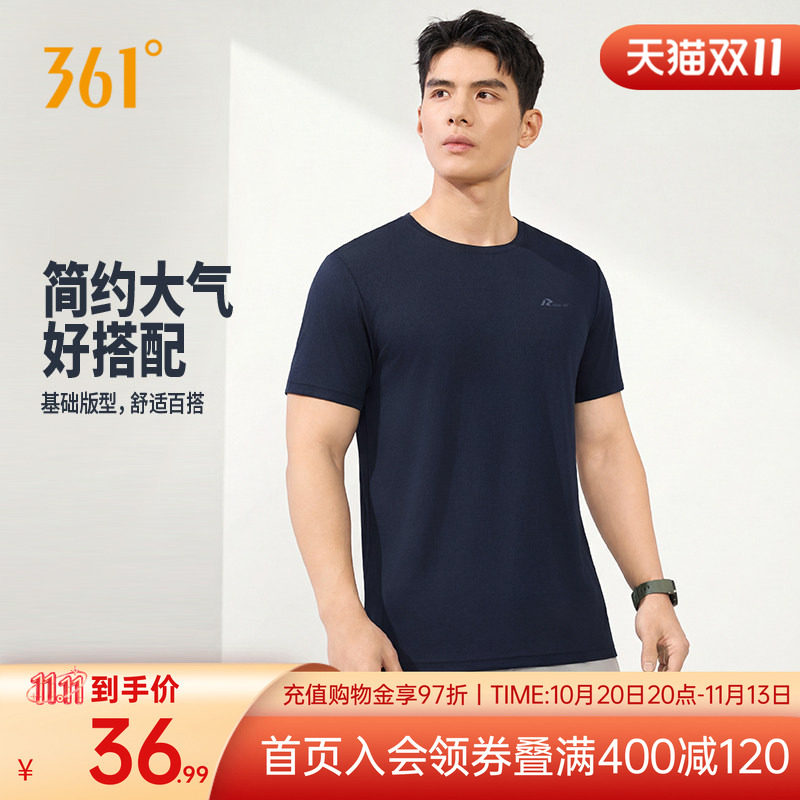 361短袖男装新款透气凉爽速干