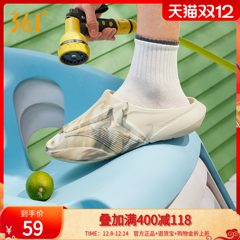 361飞飚拖鞋软底凉拖男女同款