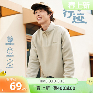 361运动卫衣男春季新款男士加绒半开襟卫衣摇粒绒冲锋内胆