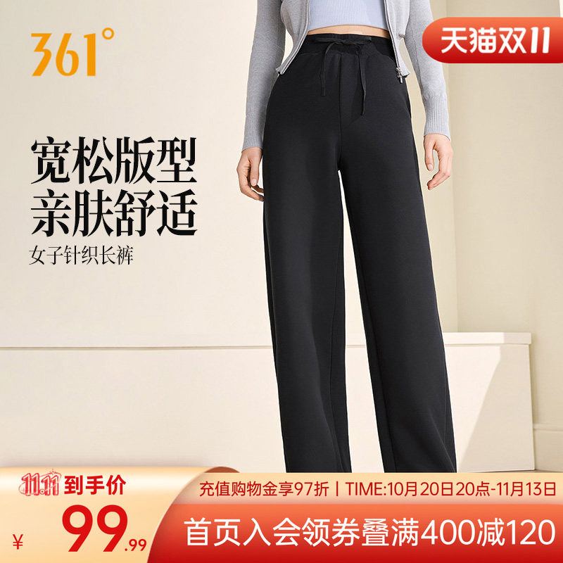 361运动裤女裤宽松直筒瑜伽跑步健身卫裤莱赛尔面料女士休闲长裤