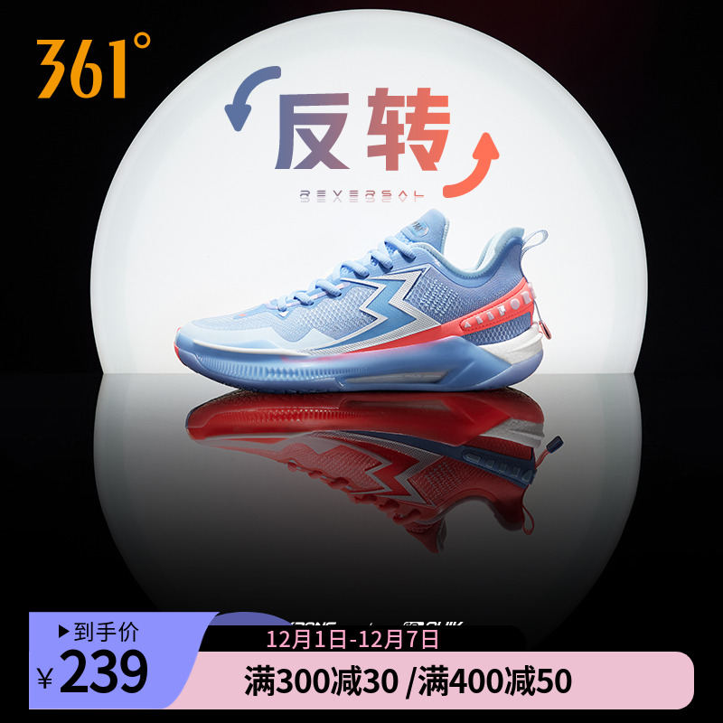 BIG35.0QuickPRO篮球鞋