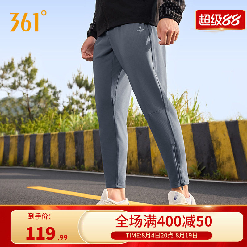 361运动裤男裤2026夏季速干九分裤健身休闲裤宽松U型裤针织跑步裤