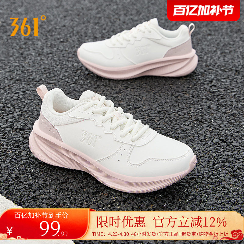 361女鞋运动鞋新款夏季革面鞋子防泼水季女减震轻便跑鞋