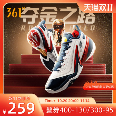 AG5篮球鞋阿隆戈登战靴3