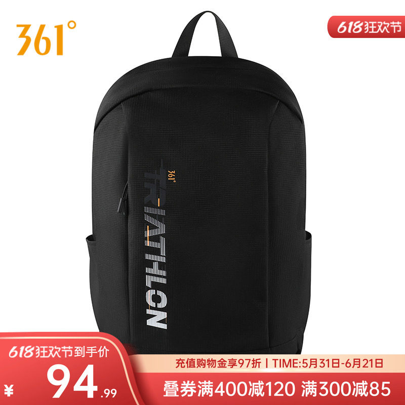 361双肩包夏季新款户外登山包轻便旅行双肩包大容量书包男女