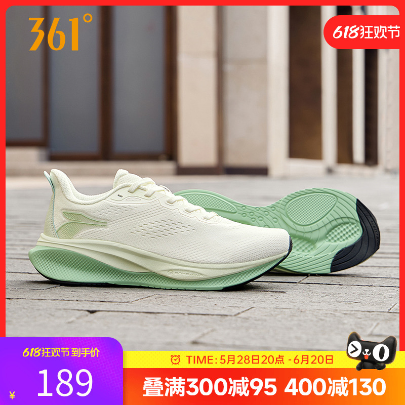 361魔毯男跑步鞋慢跑鞋