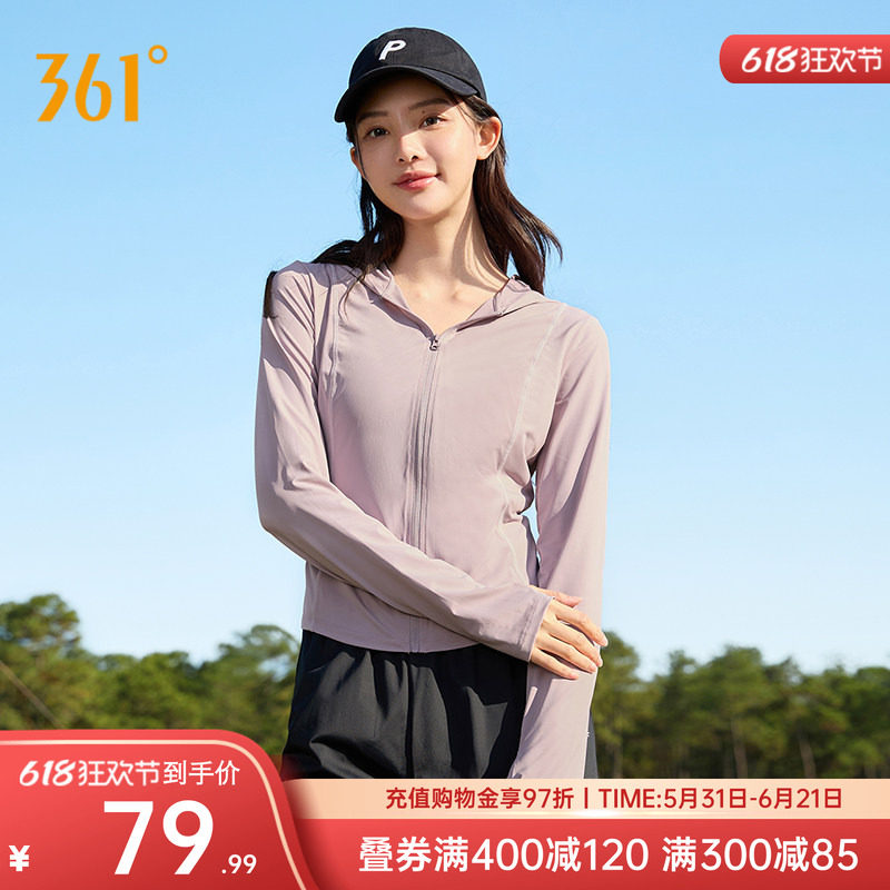 冰美C361防晒衣女夏季冰丝透气修身防紫外线防晒服皮肤衣外套