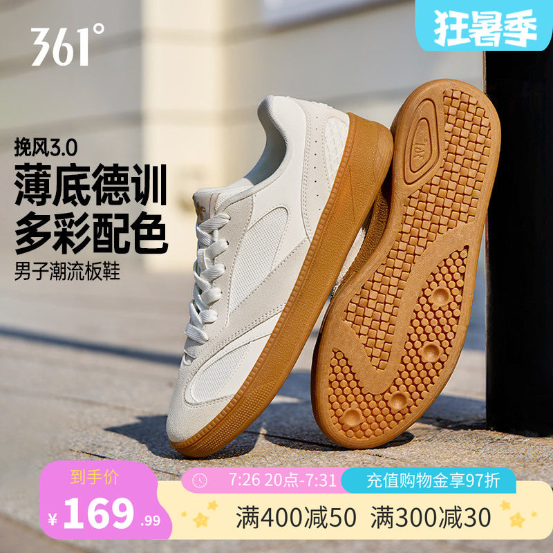 361阿甘鞋德训鞋帆布鞋休闲板鞋