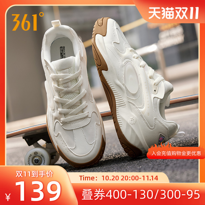 361度锦程男鞋休闲运动鞋