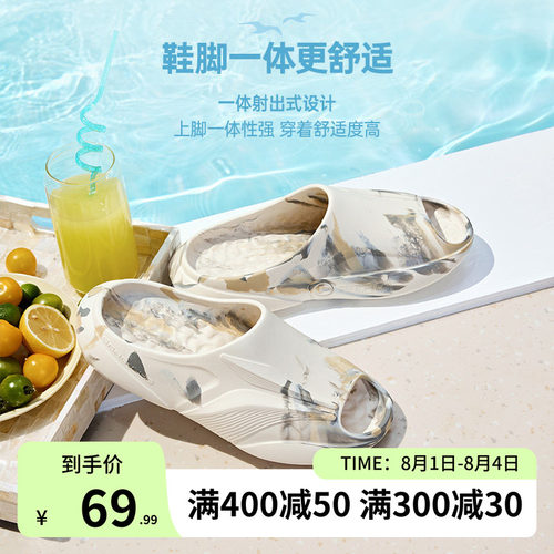 篮球拖鞋