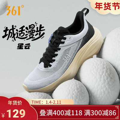 361星云男跑步鞋秋季网面透气黑色通勤鞋轻便跑鞋减震厚底运动鞋