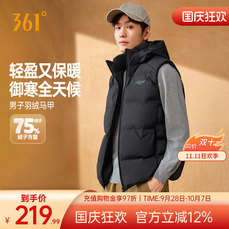 361羽绒马甲男2026冬季保暖可拆卸帽羽绒马甲男士宽松运动外套