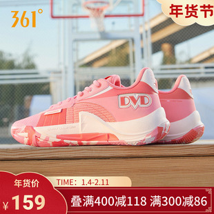 丁威迪team2.0篮球鞋DVD Team2.0男鞋361运动鞋冬季实战训练球鞋