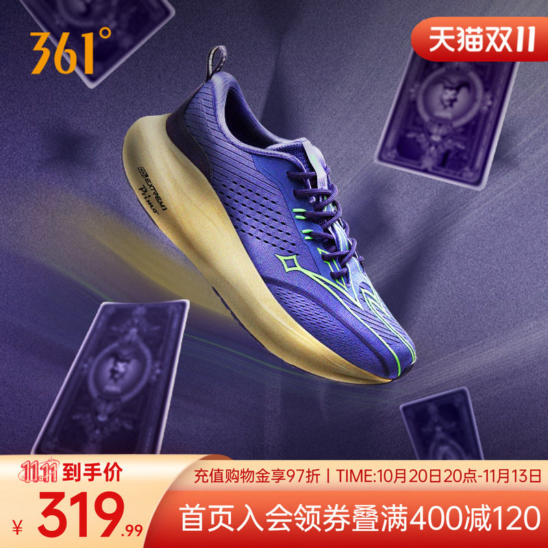 361ventus约基奇跑步鞋2026新款专业缓震稳定跑鞋网面透气运动鞋